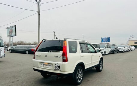 Honda CR-V II рестайлинг, 2002 год, 799 000 рублей, 6 фотография