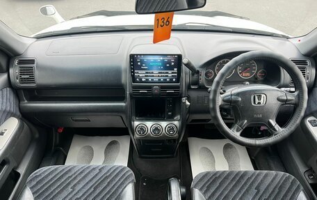 Honda CR-V II рестайлинг, 2002 год, 799 000 рублей, 16 фотография