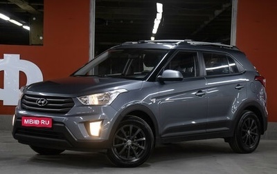 Hyundai Creta I рестайлинг, 2019 год, 1 398 000 рублей, 1 фотография