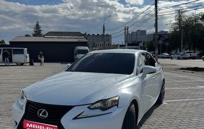 Lexus IS III, 2013 год, 2 000 000 рублей, 1 фотография