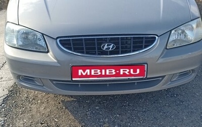 Hyundai Accent II, 2008 год, 547 000 рублей, 1 фотография