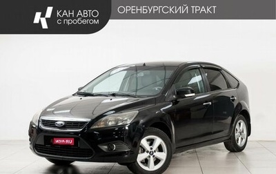 Ford Focus II рестайлинг, 2009 год, 495 000 рублей, 1 фотография