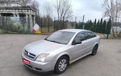Opel Vectra C рестайлинг, 2003 год, 240 000 рублей, 1 фотография