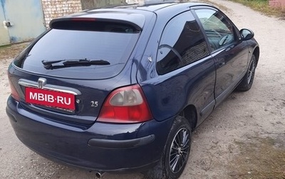 Land Rover 25, 1999 год, 320 000 рублей, 1 фотография