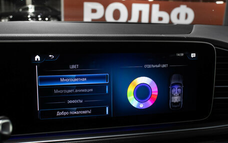 Mercedes-Benz GLE, 2021 год, 7 498 000 рублей, 19 фотография