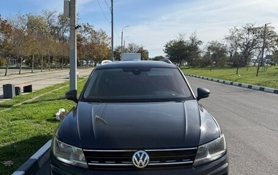 Volkswagen Tiguan II, 2018 год, 2 300 000 рублей, 1 фотография