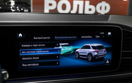 Mercedes-Benz GLE, 2021 год, 7 498 000 рублей, 18 фотография