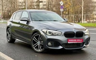 BMW 1 серия, 2018 год, 2 090 000 рублей, 1 фотография