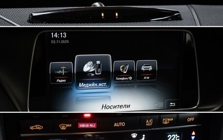 Mercedes-Benz E-Класс, 2015 год, 1 998 000 рублей, 17 фотография