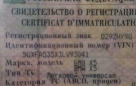 BMW X5, 2003 год, 720 000 рублей, 9 фотография