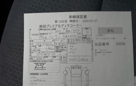 Nissan Juke II, 2012 год, 1 000 000 рублей, 10 фотография