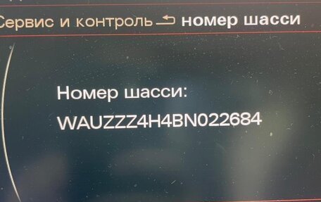 Audi A8, 2011 год, 1 650 000 рублей, 13 фотография