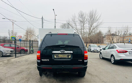 Ford Explorer IV, 2007 год, 1 279 000 рублей, 7 фотография