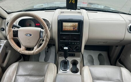 Ford Explorer IV, 2007 год, 1 279 000 рублей, 18 фотография