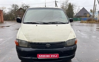 Toyota HiAce, 1998 год, 255 000 рублей, 1 фотография