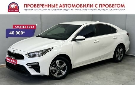 KIA Cerato IV, 2021 год, 1 785 000 рублей, 1 фотография