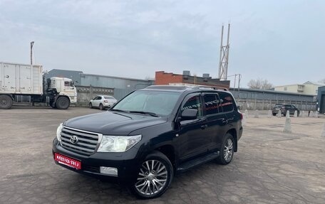 Toyota Land Cruiser 200, 2008 год, 2 600 000 рублей, 1 фотография