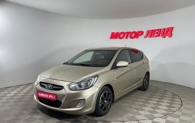 Hyundai Solaris II рестайлинг, 2011 год, 631 000 рублей, 1 фотография
