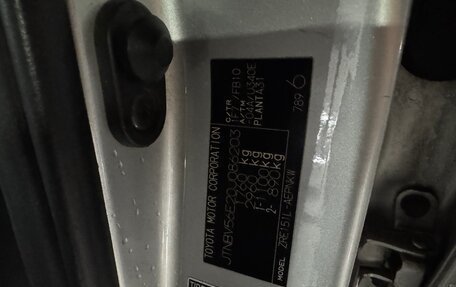 Toyota Corolla, 2010 год, 1 100 000 рублей, 9 фотография