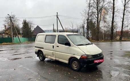Toyota HiAce, 1998 год, 255 000 рублей, 6 фотография