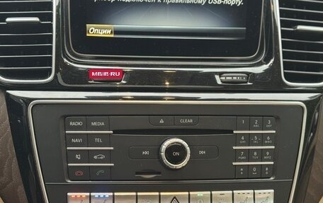 Mercedes-Benz GLS, 2018 год, 5 500 000 рублей, 12 фотография