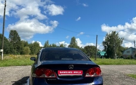 Honda Civic VIII, 2007 год, 900 000 рублей, 15 фотография