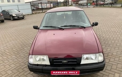 ИЖ 2126 «Ода», 2003 год, 69 999 рублей, 1 фотография