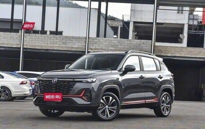 Changan CS35 Plus, 2024 год, 1 749 000 рублей, 1 фотография