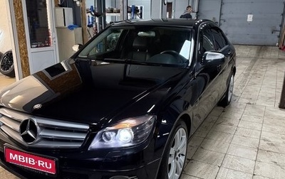 Mercedes-Benz C-Класс, 2008 год, 1 199 000 рублей, 1 фотография