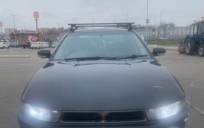 Mitsubishi Galant VIII, 1998 год, 135 000 рублей, 1 фотография