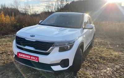 KIA Seltos I, 2020 год, 1 920 000 рублей, 1 фотография