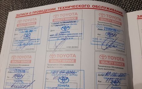 Toyota RAV4, 2007 год, 1 200 000 рублей, 10 фотография