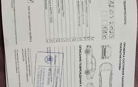 Skoda Octavia IV, 2021 год, 2 400 000 рублей, 8 фотография