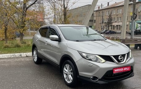 Nissan Qashqai, 2014 год, 1 530 000 рублей, 1 фотография