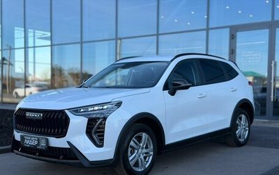 Haval Jolion, 2024 год, 1 850 000 рублей, 1 фотография