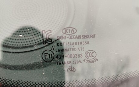 KIA Cerato III, 2015 год, 1 300 000 рублей, 8 фотография