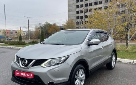 Nissan Qashqai, 2014 год, 1 530 000 рублей, 2 фотография