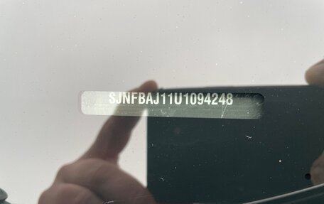 Nissan Qashqai, 2014 год, 1 530 000 рублей, 17 фотография