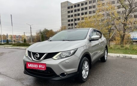 Nissan Qashqai, 2014 год, 1 530 000 рублей, 8 фотография