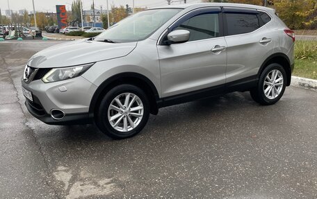 Nissan Qashqai, 2014 год, 1 530 000 рублей, 20 фотография