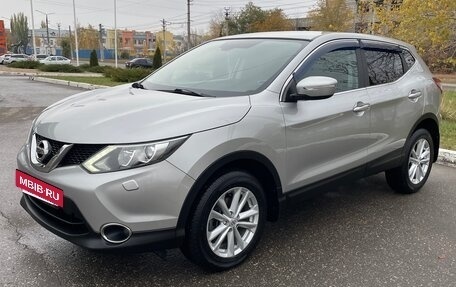 Nissan Qashqai, 2014 год, 1 530 000 рублей, 21 фотография