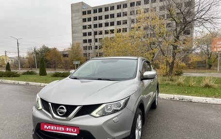 Nissan Qashqai, 2014 год, 1 530 000 рублей, 31 фотография