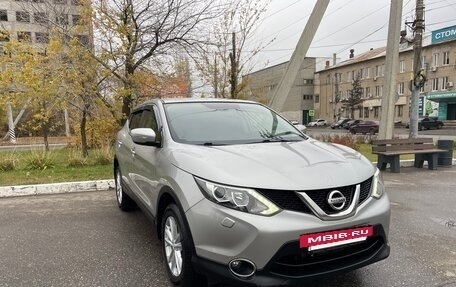 Nissan Qashqai, 2014 год, 1 530 000 рублей, 32 фотография