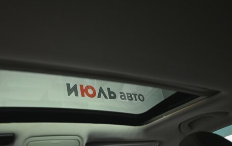 FAW Besturn X40 I, 2019 год, 1 350 000 рублей, 16 фотография