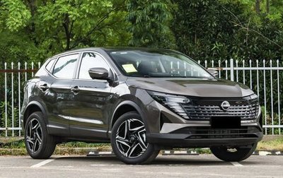 Nissan Qashqai, 2025 год, 2 450 000 рублей, 1 фотография