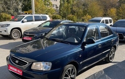 Hyundai Accent II, 2006 год, 360 000 рублей, 1 фотография