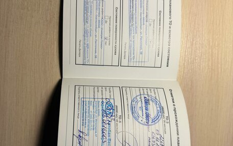 KIA Rio III рестайлинг, 2013 год, 780 000 рублей, 1 фотография