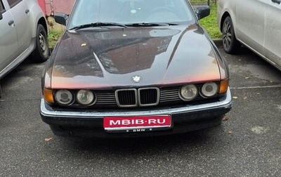 BMW 7 серия, 1990 год, 200 000 рублей, 1 фотография