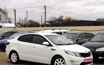 KIA Rio III рестайлинг, 2012 год, 719 000 рублей, 1 фотография