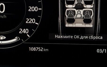 Land Rover Range Rover Sport II, 2018 год, 5 450 000 рублей, 21 фотография